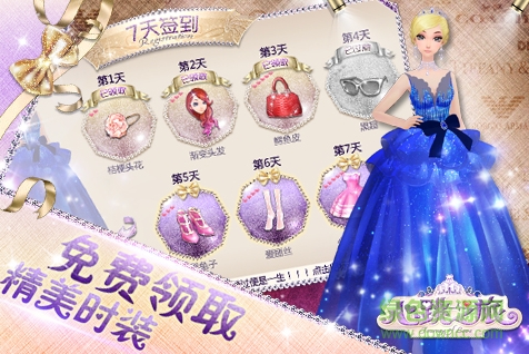 心跳之旅最新版 v1.5.2 安卓版 0