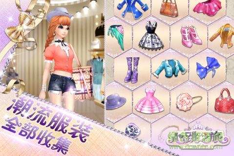 心跳之旅游戲 心跳之旅游戲
