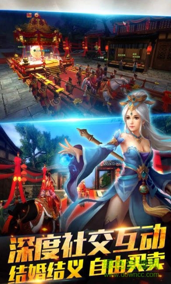 靈劍問仙 v1.0 安卓版 1