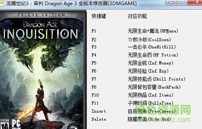 龍騰世紀(jì)審判刷錢輔助 +13 全版本中文版 0