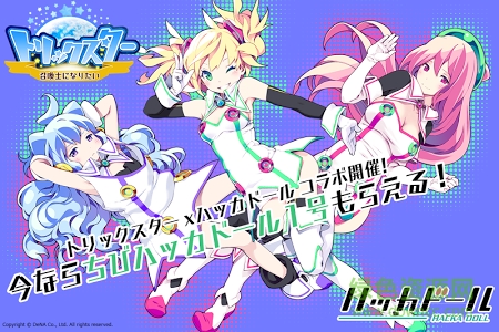 卡巴拉島游戲(トリスタ) v1.0.22.P47 安卓版 0