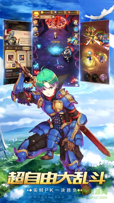 果盤版天神契約 v1.4.1 安卓版 1