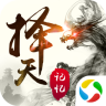 擇天記憶
