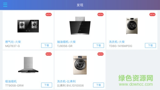 網(wǎng)易洞見ar v2.9.7 安卓版 2