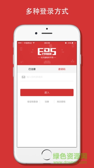 eds會員商城app v1.1.1 安卓版 0