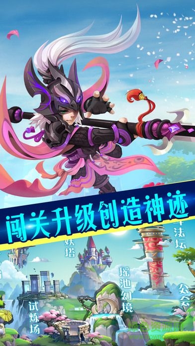 果盤游戲西游取經(jīng) v2.2.1 官網(wǎng)安卓版 0