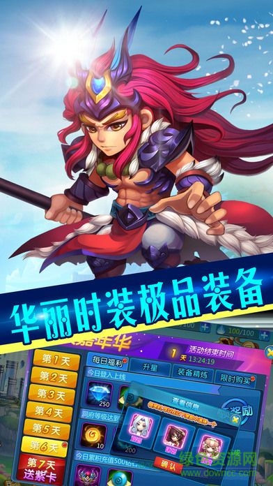 西游取經(jīng)