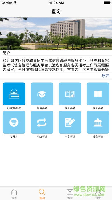 山西招生考試網(wǎng)登錄20172