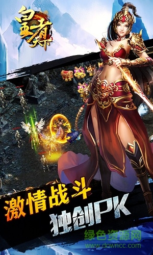 皇者天下無限元寶版 v1.0 安卓內(nèi)購 0