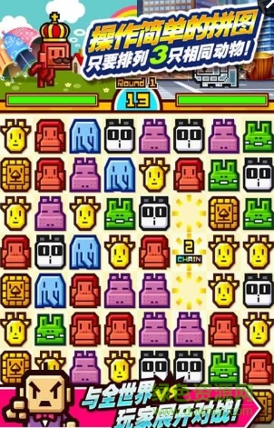 動物管理員手機(jī)版(ZOOKEEPER) v4.3.1 安卓版 1