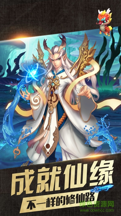 情劍風(fēng)云仙峰版