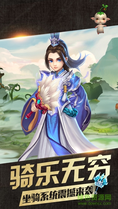 情劍風(fēng)云仙峰版 v1.2 安卓版 1