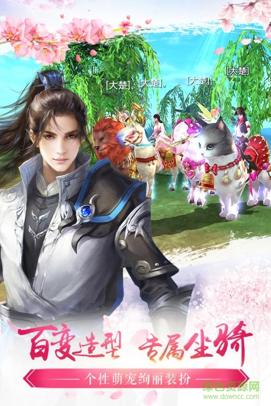 將軍上酒手機版2