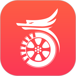 光彩龍駒(專車出行)