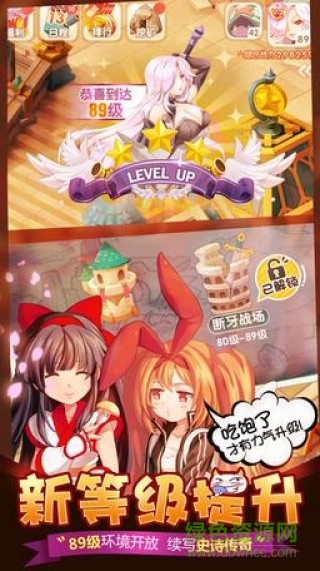 魔力冒險(xiǎn)團(tuán)2.6.51