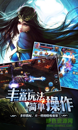 神座熱血戰(zhàn)歌 v1.2.15390 安卓最新版 2