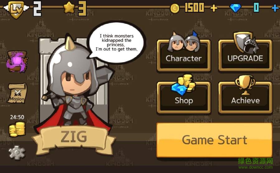 零騎士(Knight Zero) v1.007 安卓版 3