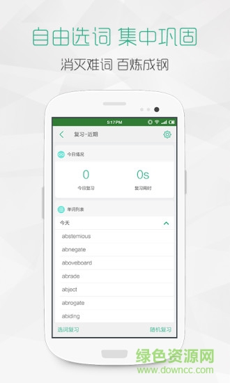 gre考滿分0