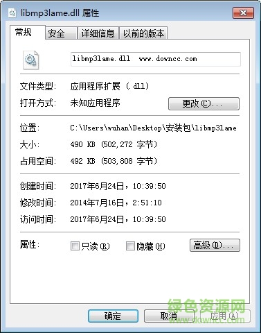 libmp3lame-0.dll  0