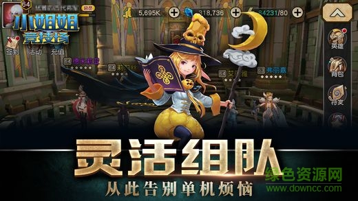 小姐姐競技場最新版