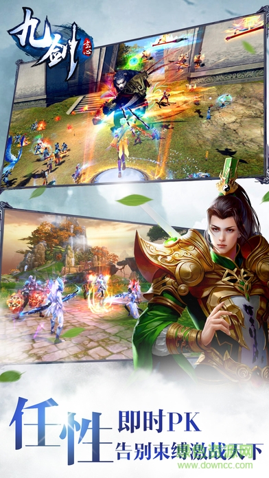 九劍玄心 v1.0.3 安卓版 2