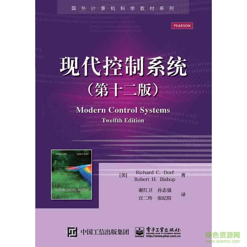 現(xiàn)代控制系統(tǒng)12版pdf