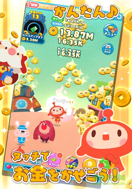 商人之星的小比索游戲(Peso) v1.3.2 安卓中文版 0