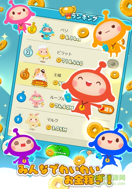 商人之星的小比索游戲(Peso) v1.3.2 安卓中文版 2