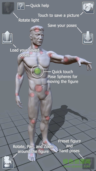 artpose pro中文版1