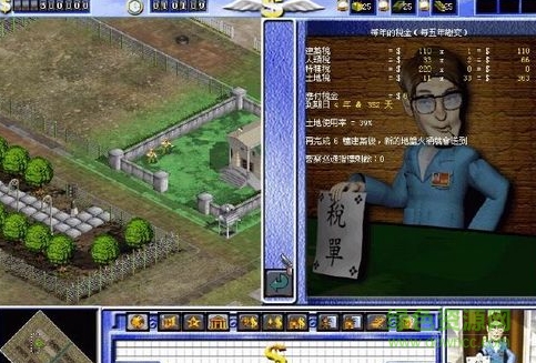 黑金企業(yè)3中文版