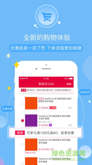 河北三佳購物網(wǎng)上商城 河北三佳購物網(wǎng)上商城