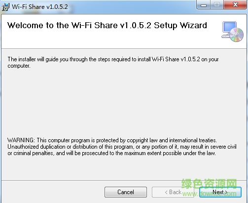 WiFi Share軟件