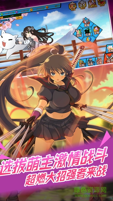 二次元萌娘0