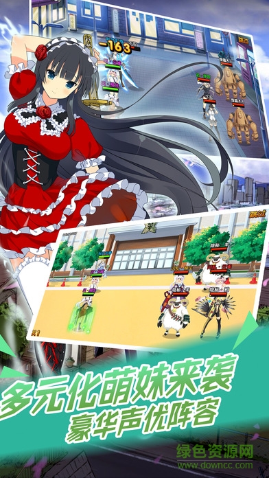 二次元萌娘1