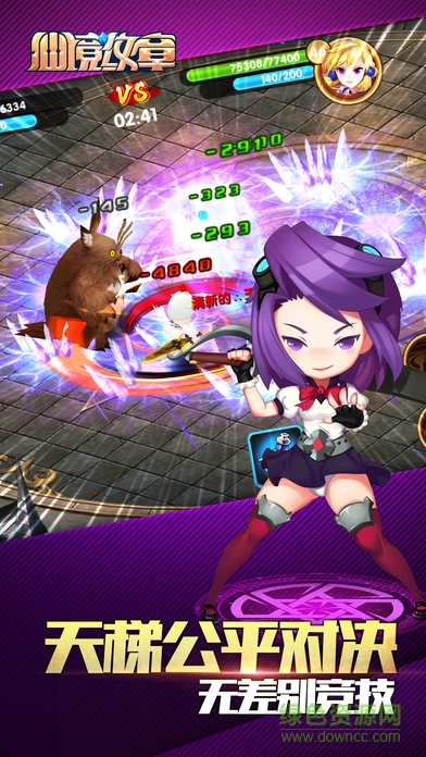 仙境紋章內(nèi)購(gòu) v1.13 安卓無(wú)限道具版 2