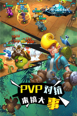 九游大魔法時(shí)代手游 v1.0.3 安卓版 2