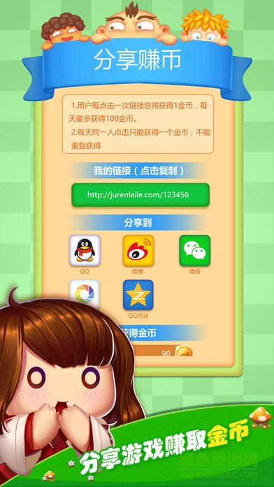 巨人來(lái)了變態(tài)版 v1.0 安卓版 1