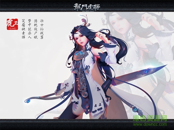 龍門虎將手機版 v3.9.23 安卓版 1