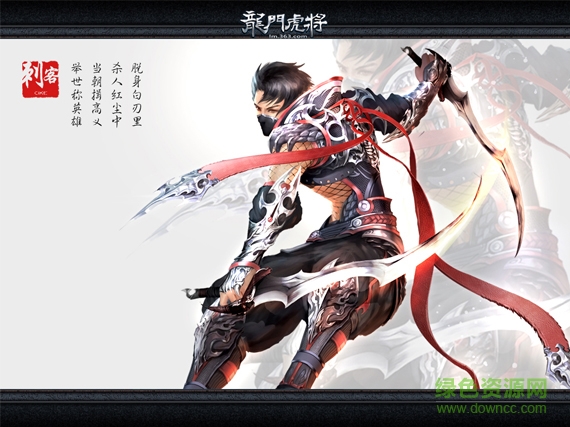 龍門虎將手機版 v3.9.23 安卓版 2