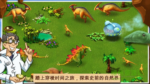 神奇動(dòng)物園無(wú)限金幣版 v2.1.2 安卓版 0
