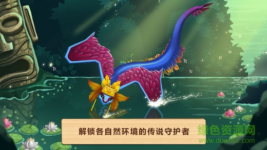 神奇動(dòng)物園無(wú)限金幣版 v2.1.2 安卓版 2
