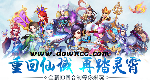 仙靈外傳手游版本大全-仙靈外傳百度/九游/修改版-仙靈外傳手游官網(wǎng)下載