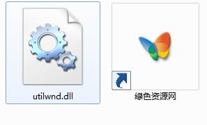 utilwnd.dll丟失