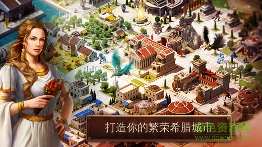 斯巴達(dá)戰(zhàn)記無(wú)限鉆石版 v1.2.1 安卓版 2