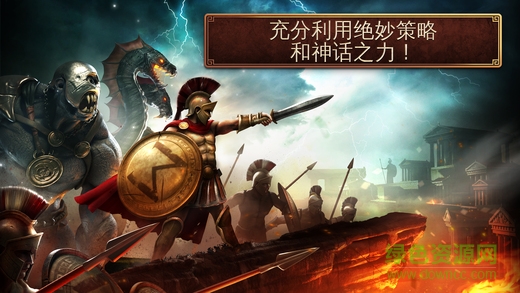 斯巴達(dá)戰(zhàn)記無(wú)限鉆石版 v1.2.1 安卓版 0