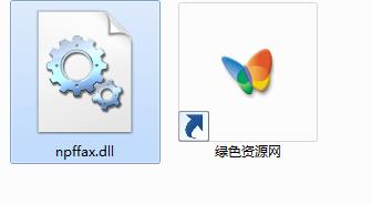 npffax.dll下載