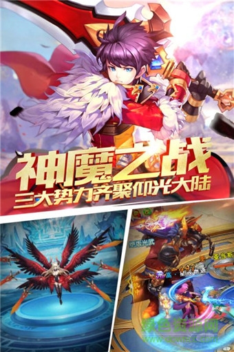 果盤風(fēng)暴魔域手游 v1.0.1 安卓版 0