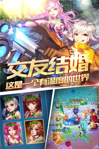 果盤風(fēng)暴魔域手游 v1.0.1 安卓版 1