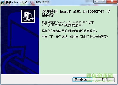 紅磨坊多人視頻 v2.4.1.1 官方版 0