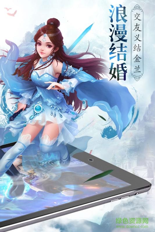 果盤笑傲乾坤手游1